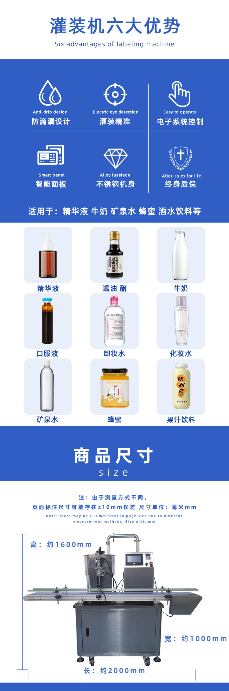 详情页_02