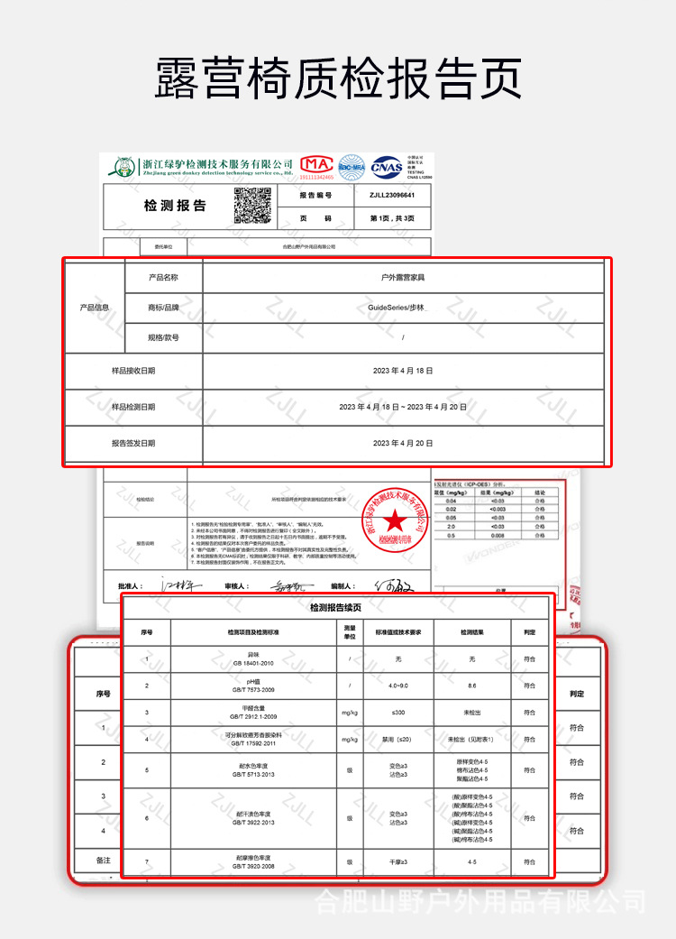 顺18.jpg