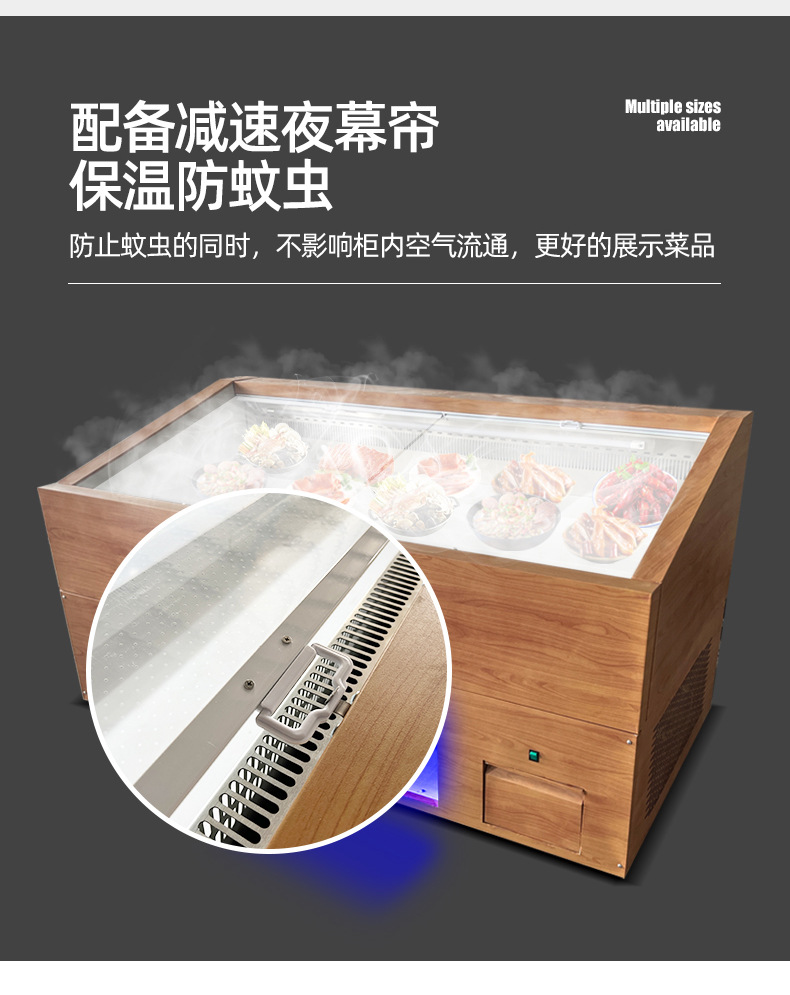 自助餐阶梯冰台冷藏展示柜_08.jpg