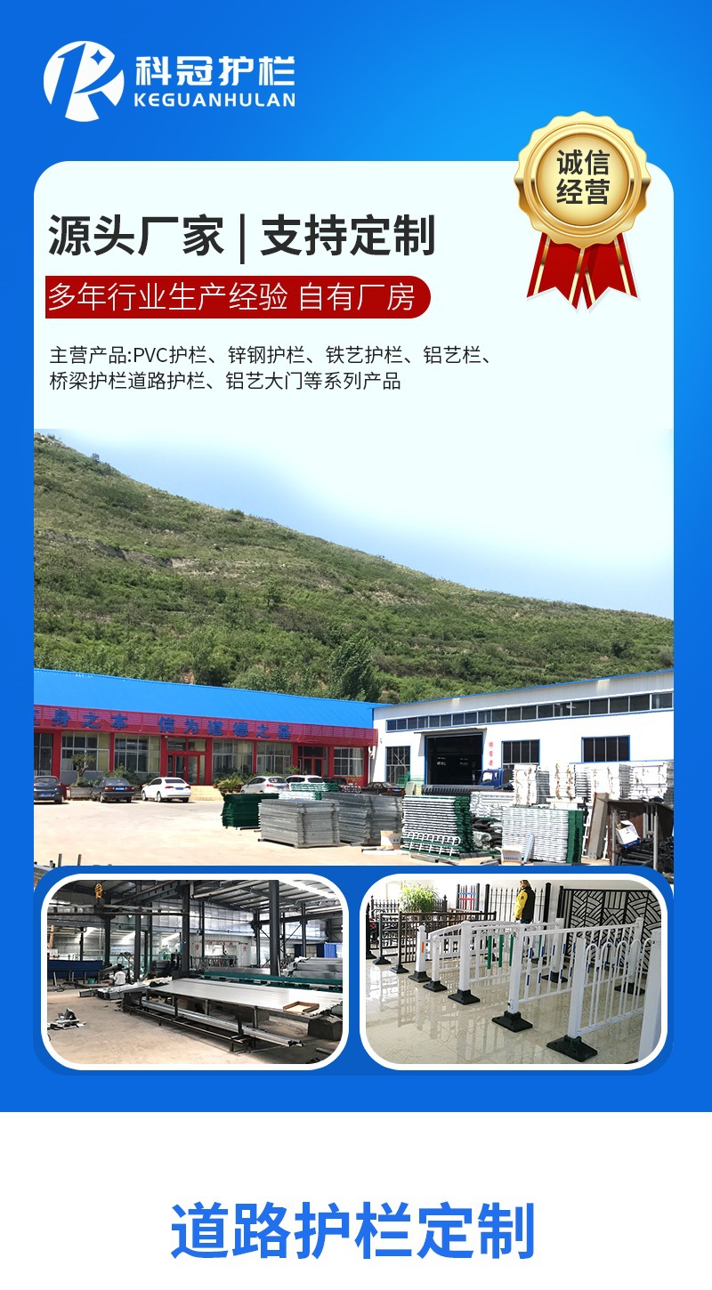 道路护栏 详情_001.jpg