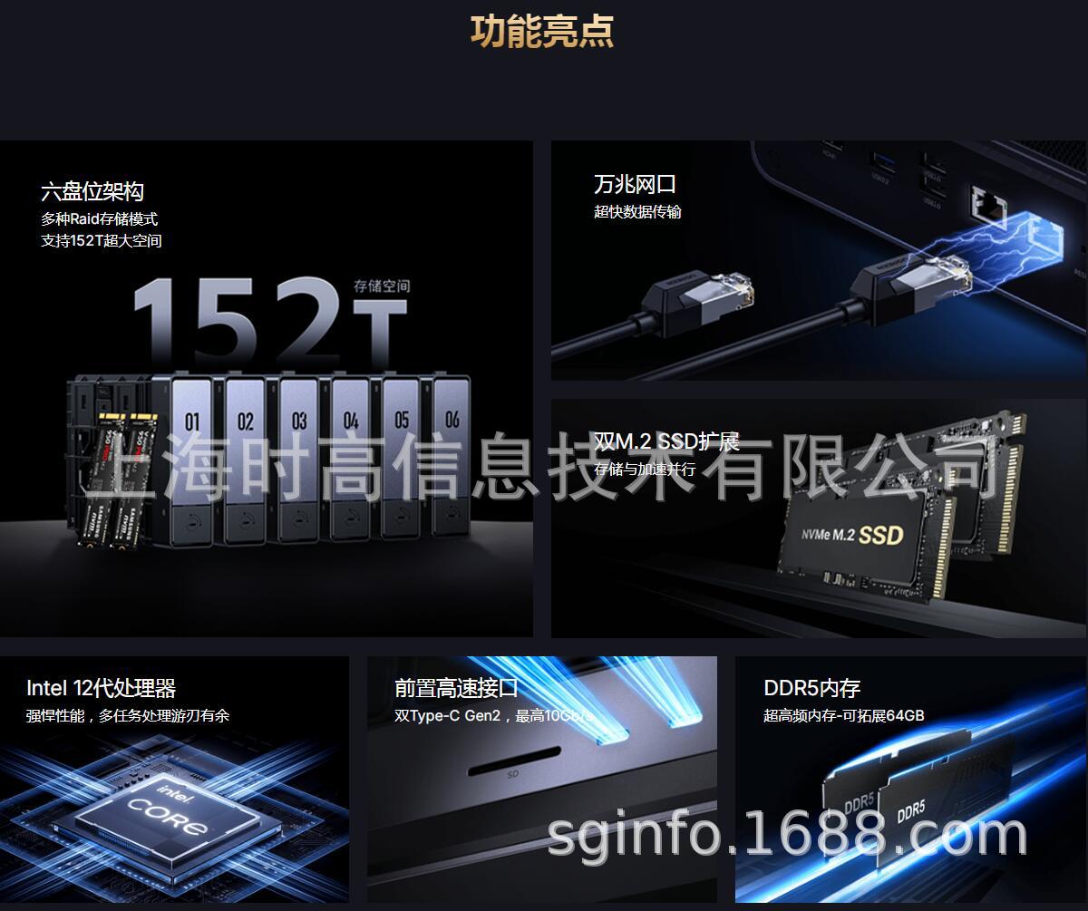 DXP6800
