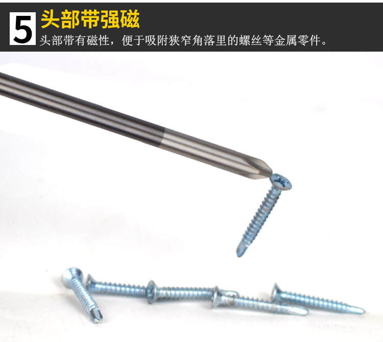 雷格螺丝刀详情_04.png