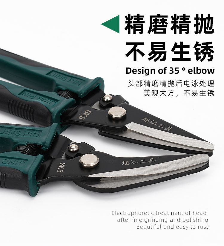 200921-旭江多功能电子剪_06