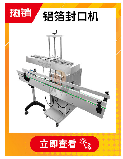13-6头活塞式灌装机.jpg