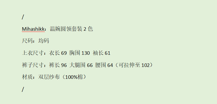 微信图片_20240213140130