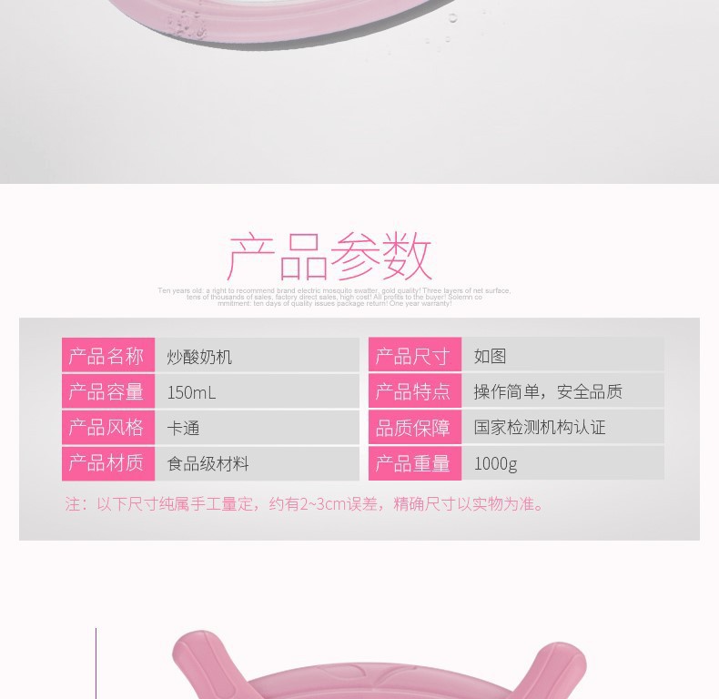 炒冰机- (6).jpg
