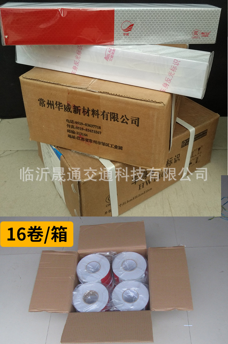 群跃反光车贴详情页_13.jpg
