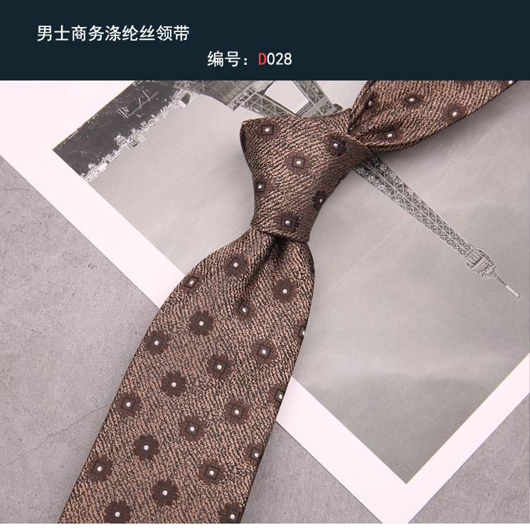 领带028 卡其色