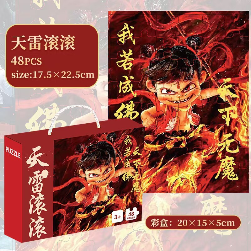 O1CN01RNq0PW2LPmw2YjlFg_!!2219410569685-