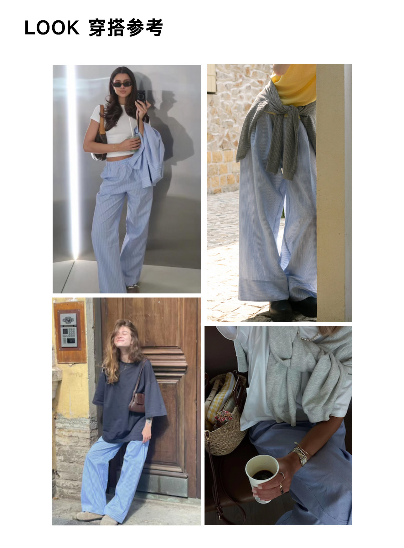 4 look参考.jpg