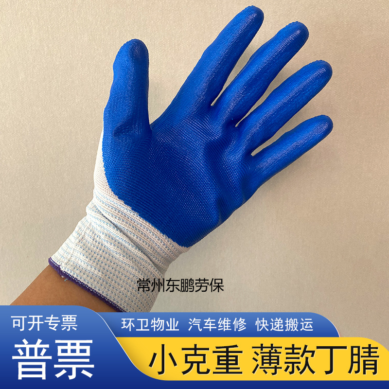 正鲁333-2-800-东鹏.jpg