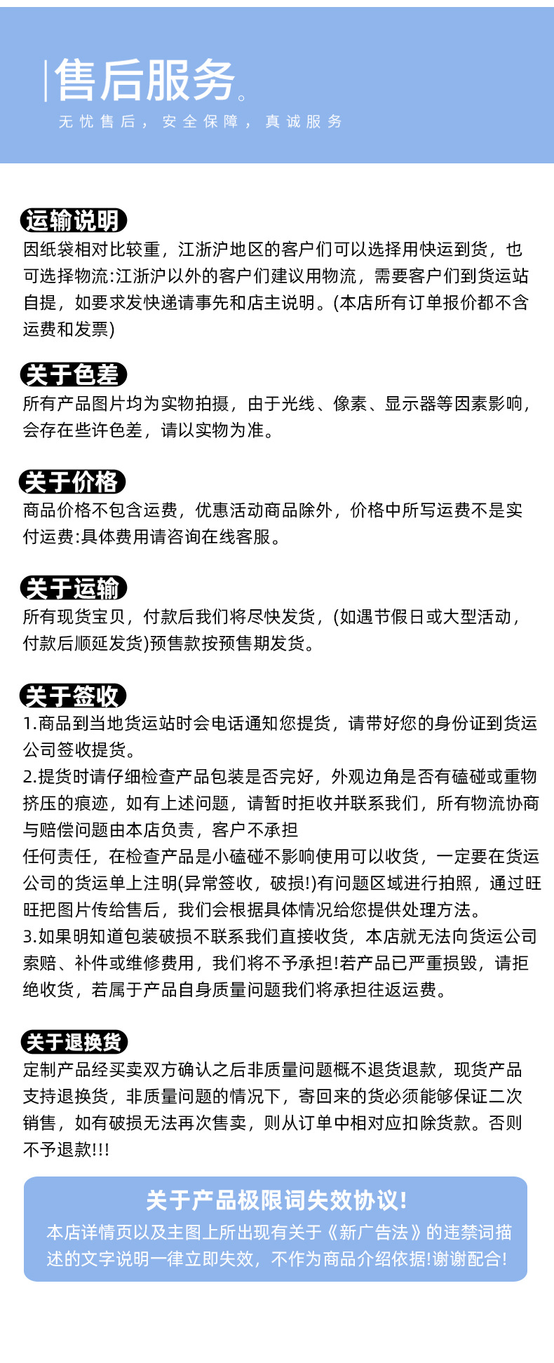 手提袋详情(2)_17