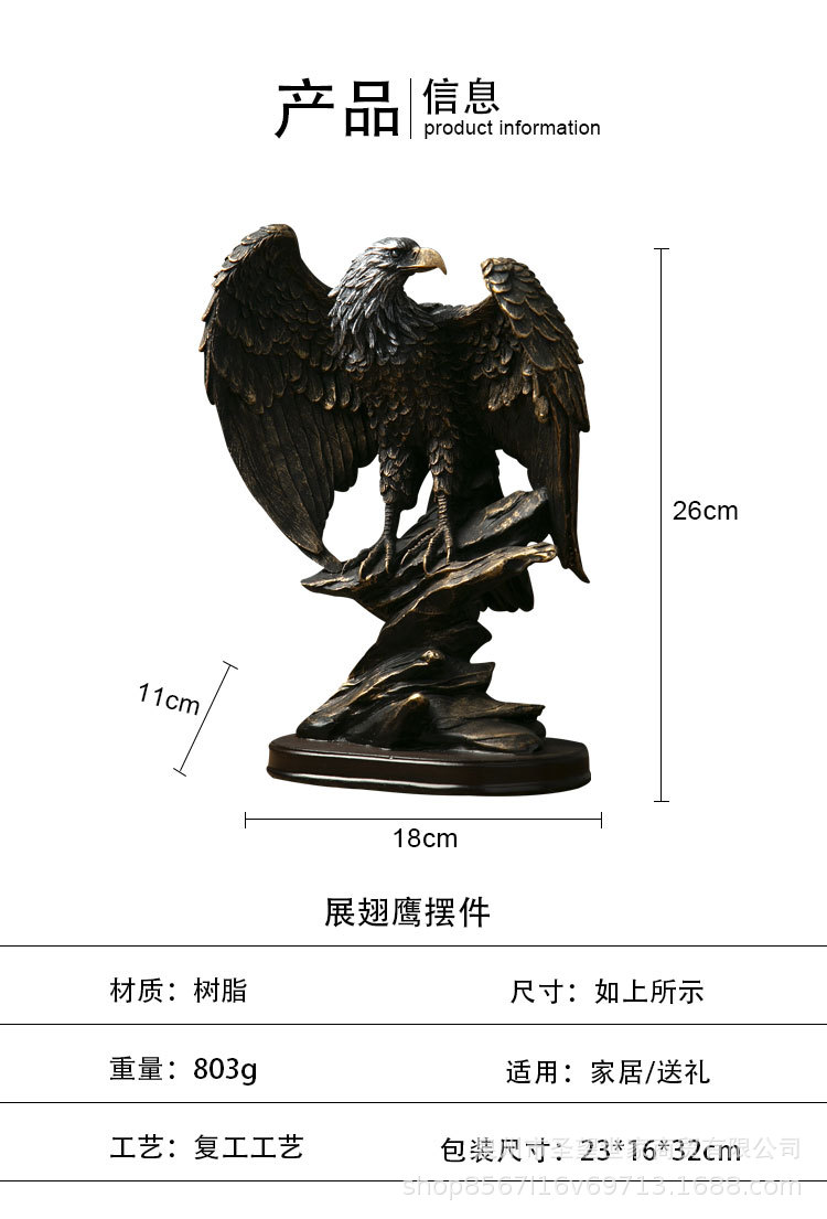 展翅老鹰摆件_08.jpg