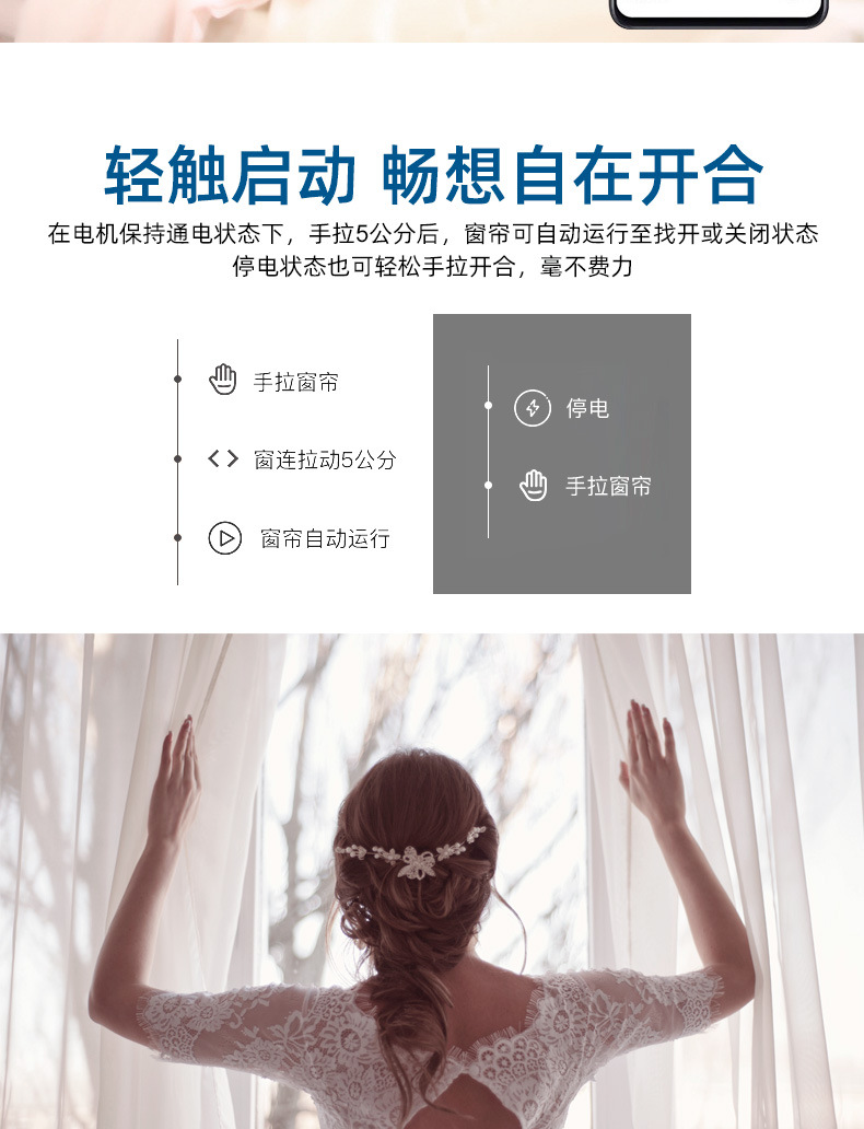 电动_11.jpg