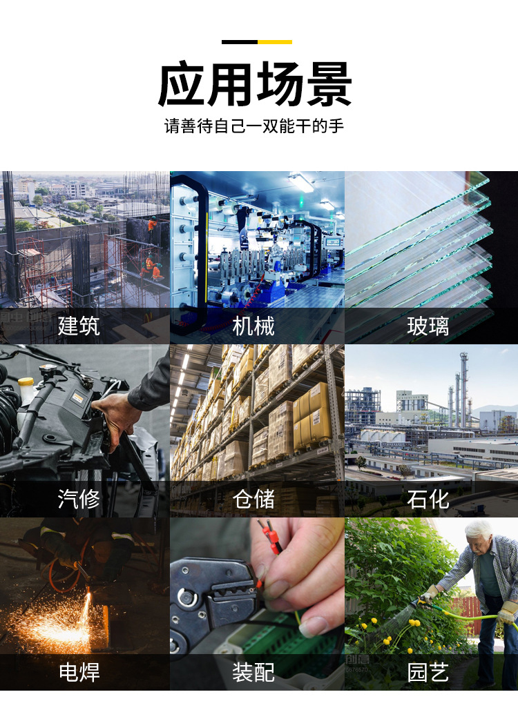 详情页_10.jpg