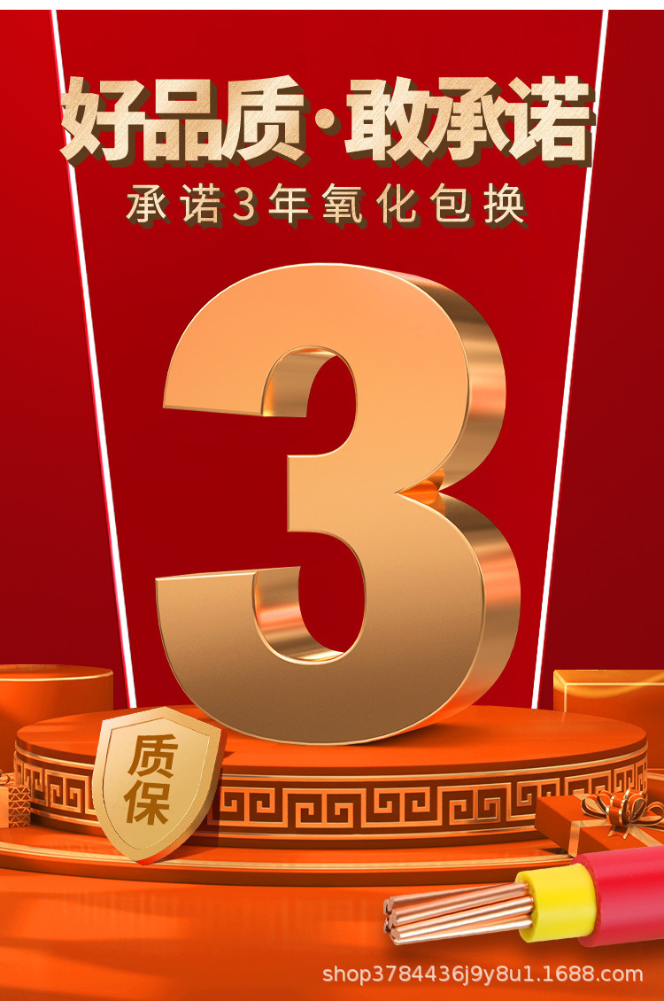 详情恢复的_13.jpg