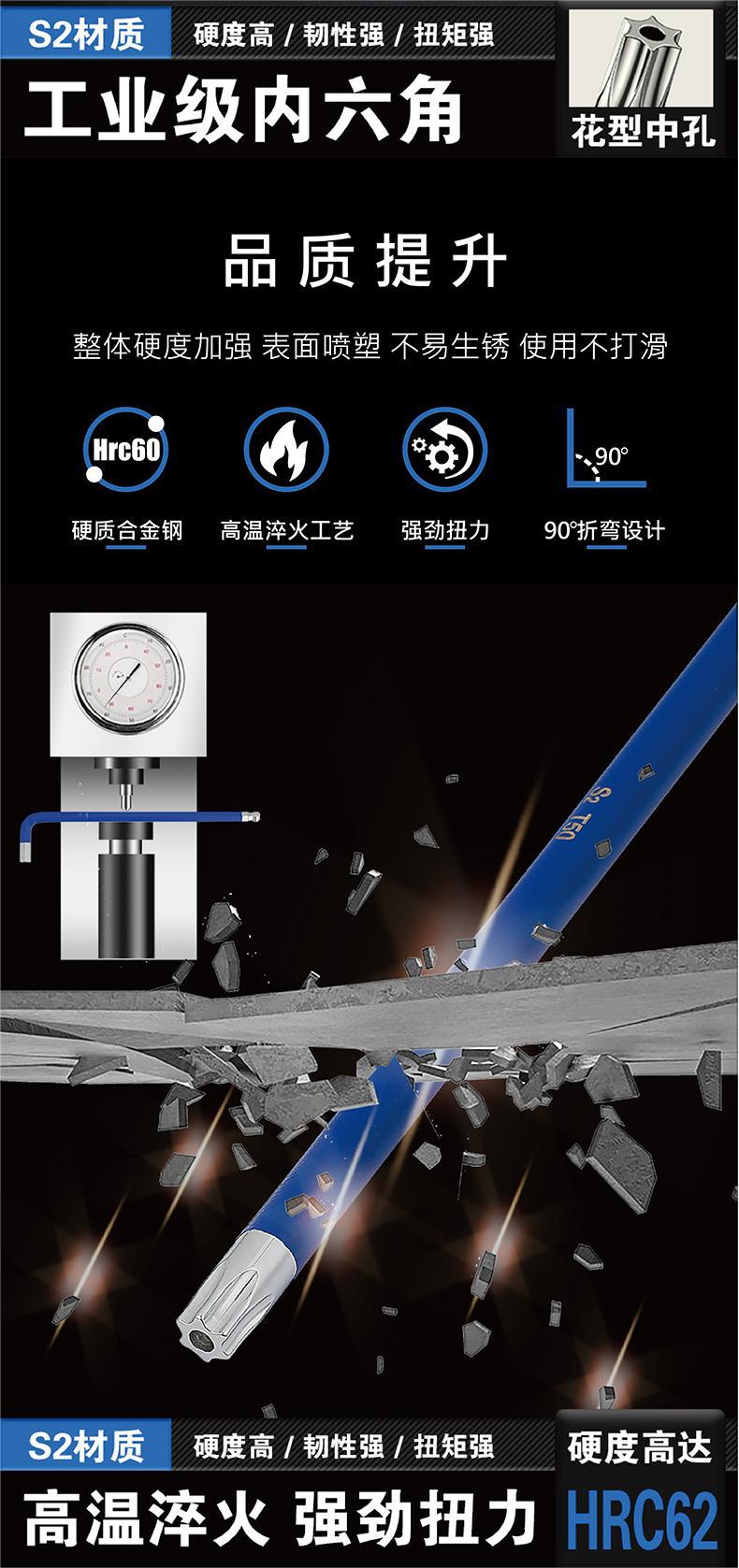 彩色喷塑镜面-花型产品详情01.jpg