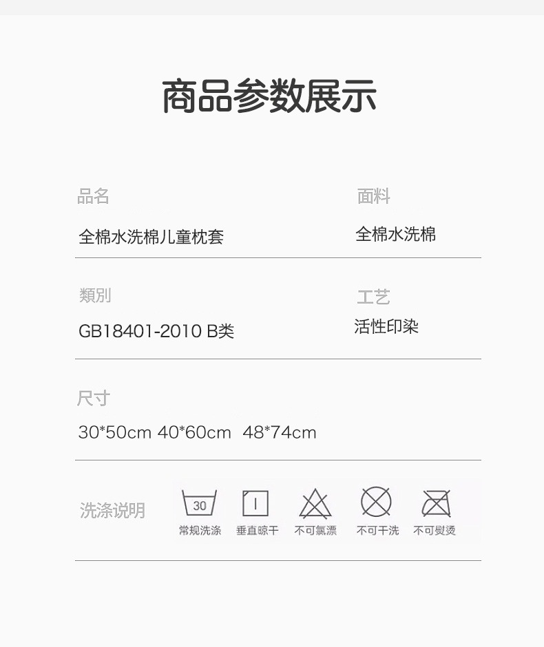 全棉水洗棉枕套_19.jpg