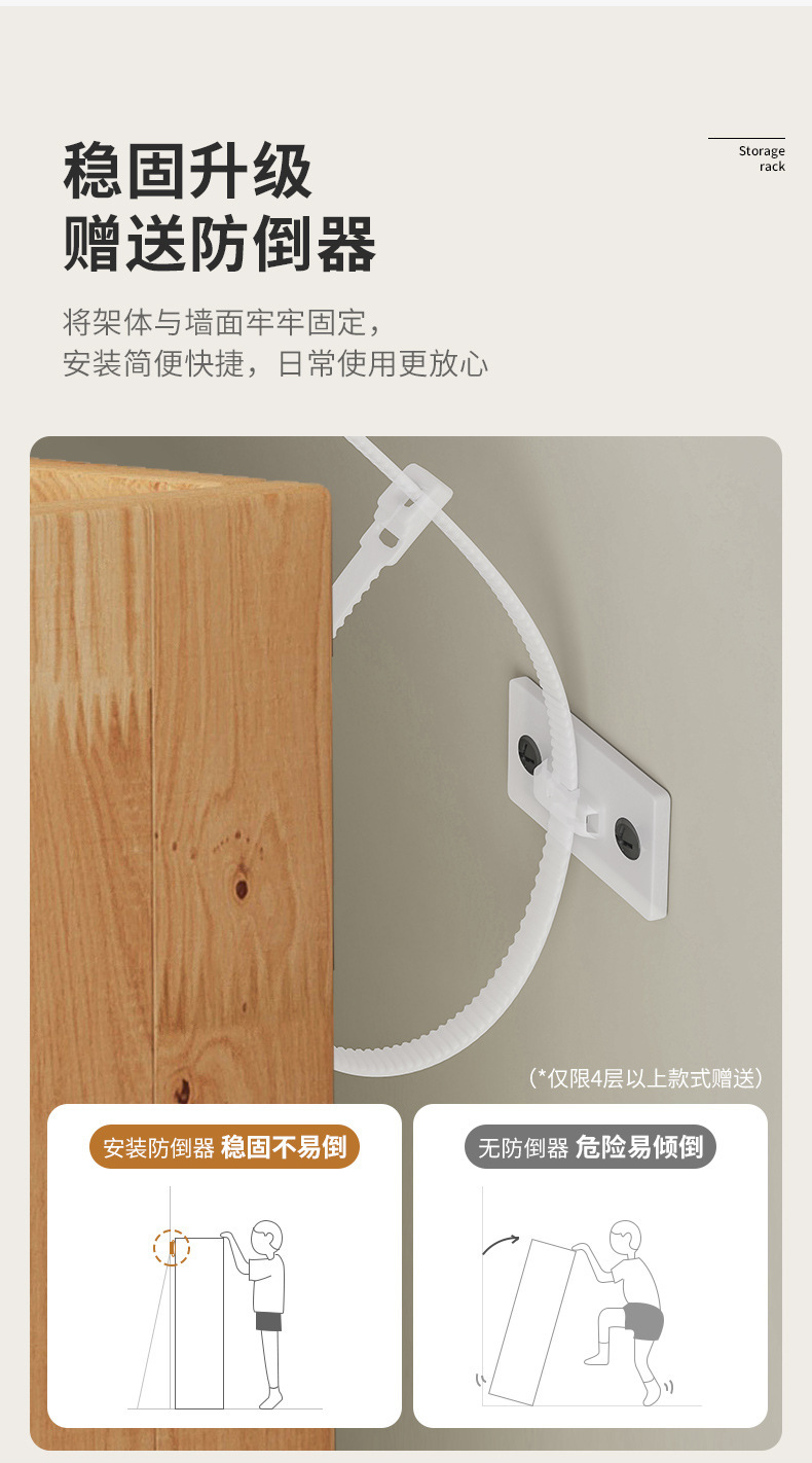 复制_实木书架落地置物架一体靠墙收纳储物柜子儿.jpg
