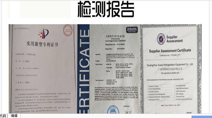 微信图片_2021030514