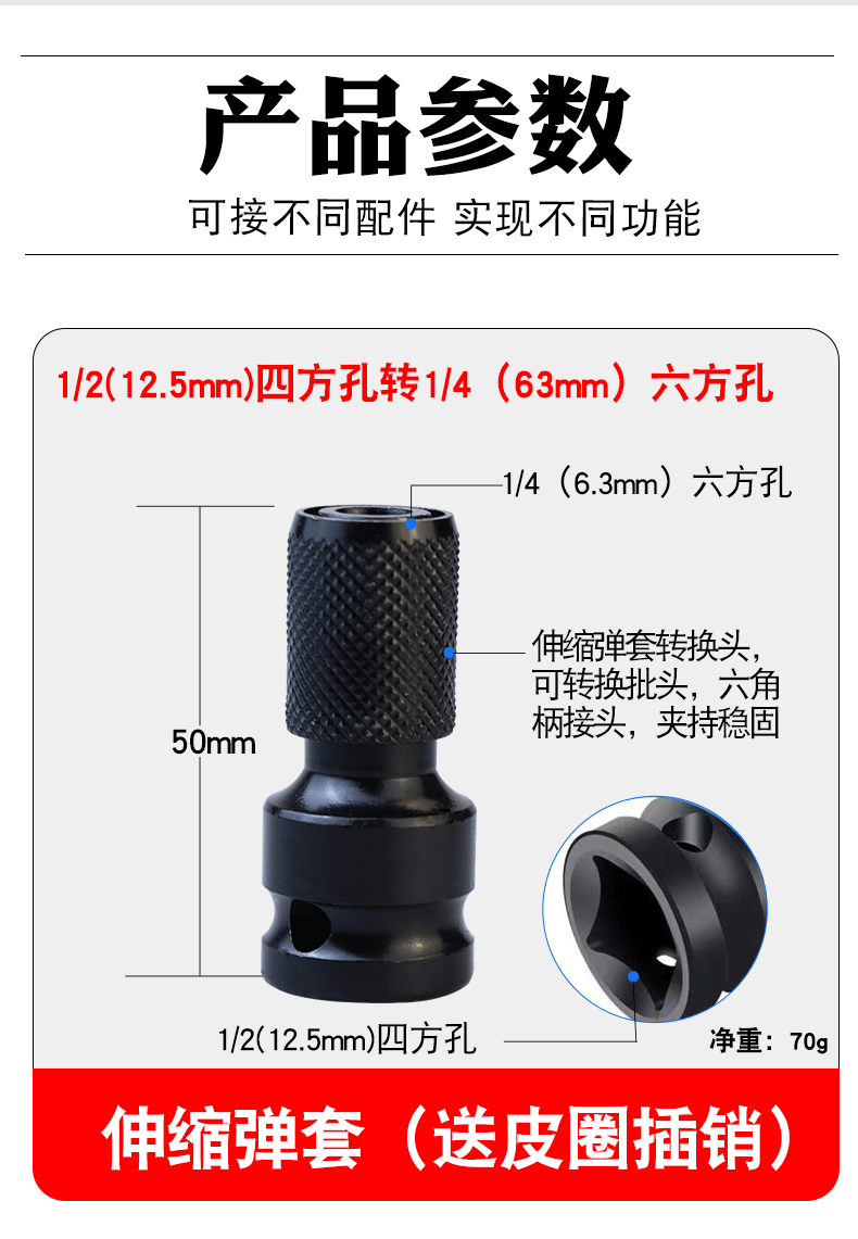 详情页_08.gif