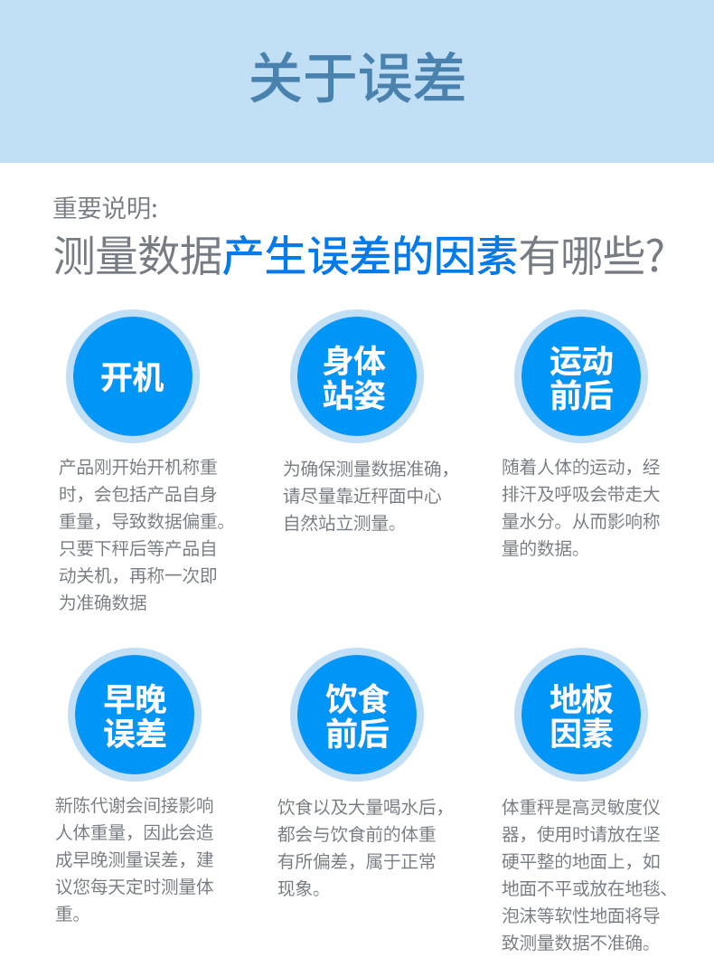 婴儿秤01_16.jpg