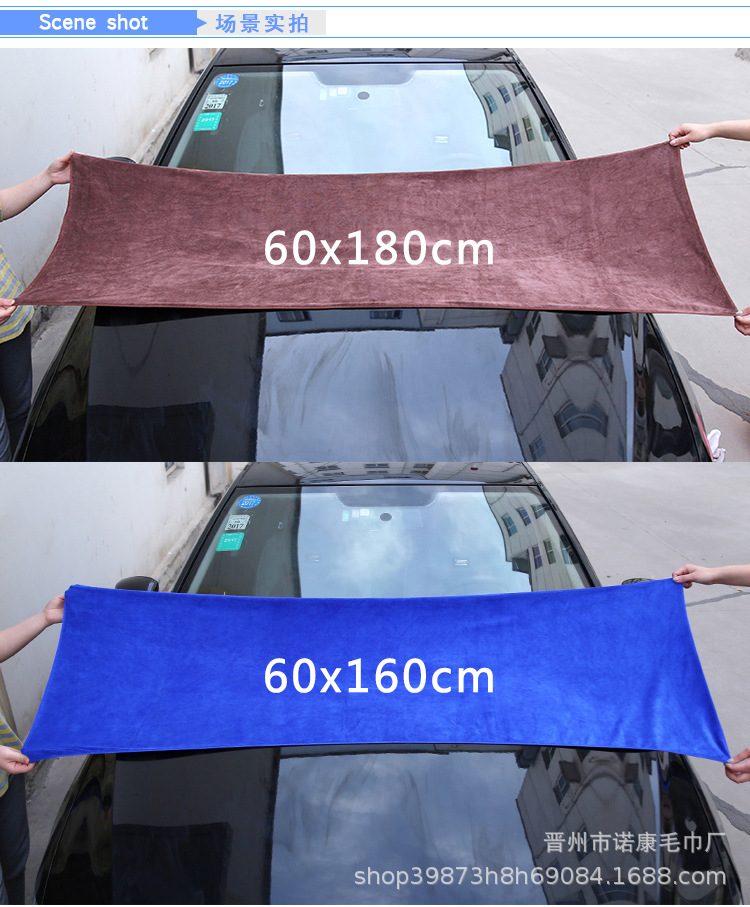电脑端-擦车巾详情_04.jpg