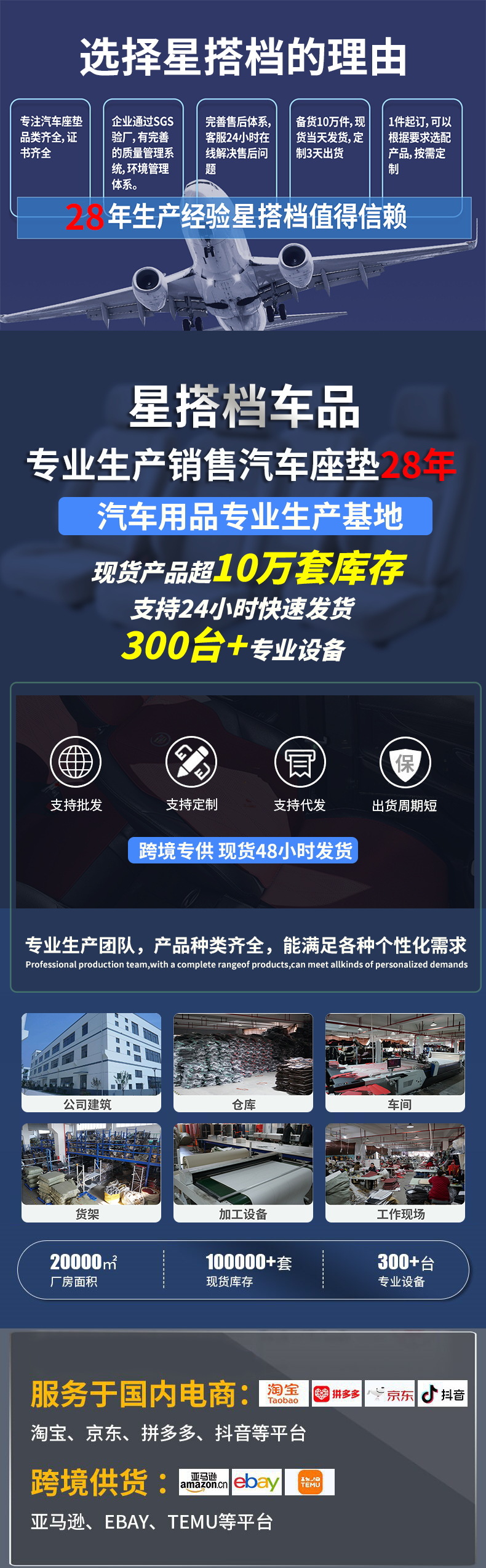 详情第一张图_看图王