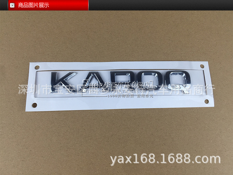 O1CN01nyFqQI1KzDGriSui5_!!3294