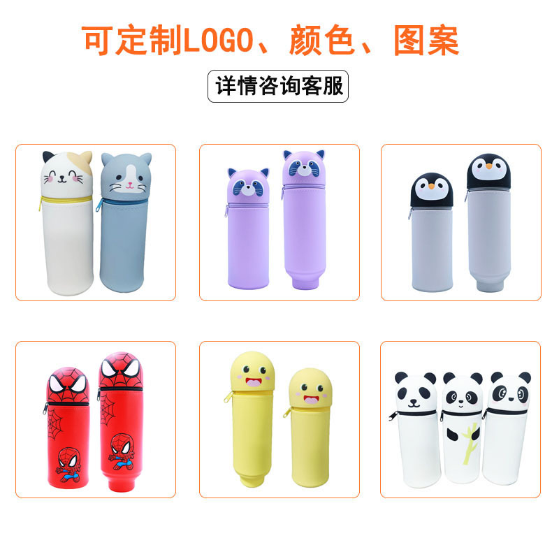 硅胶笔袋 定制方案.jpg