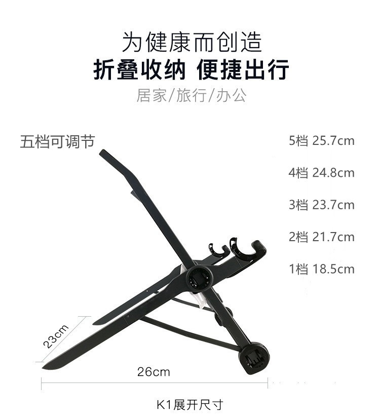 展开尺寸