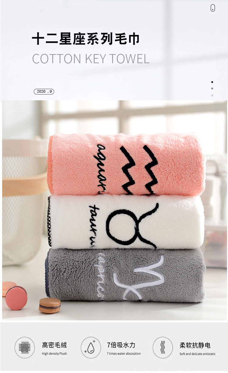 毛巾_02.jpg