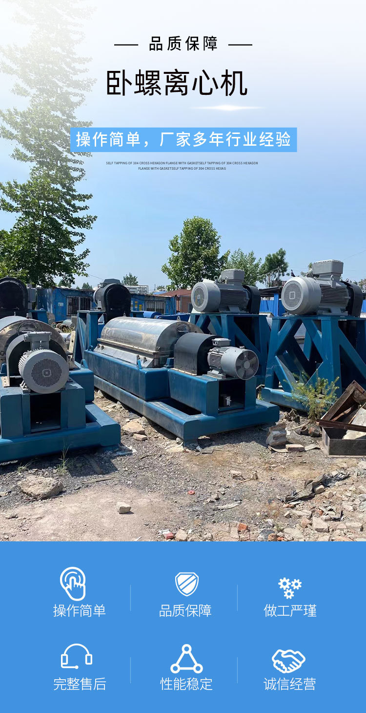 蒸发器详情页_01