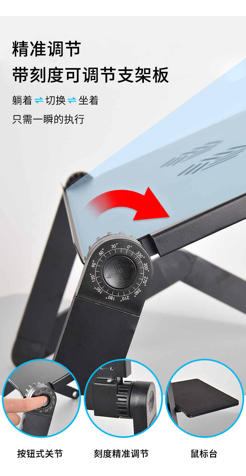 折叠电脑散热桌_08.jpg