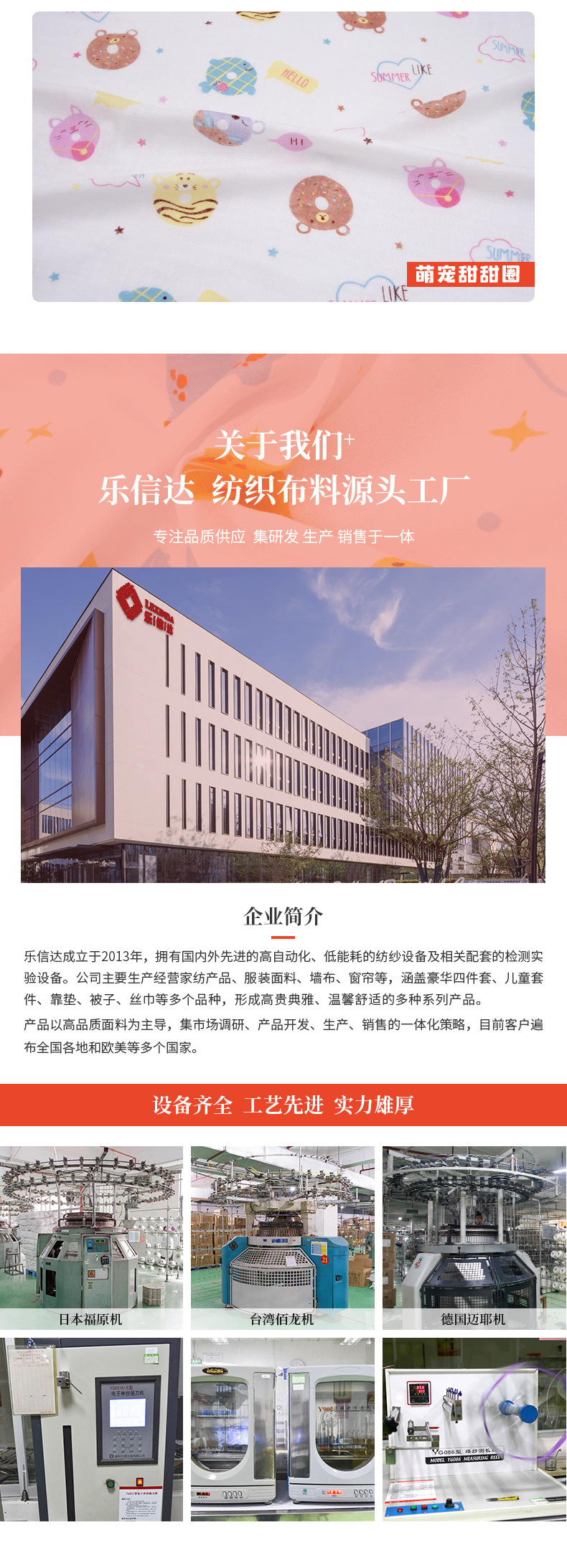 详情页_07.jpg