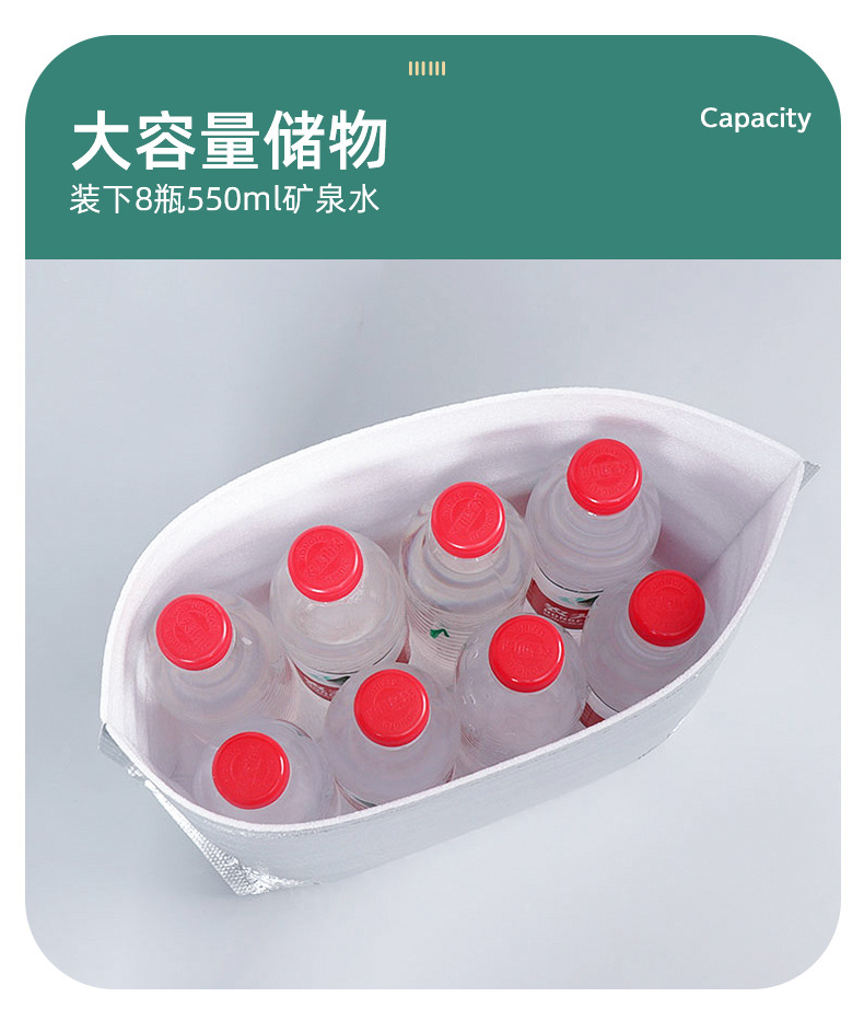 保温袋大容量