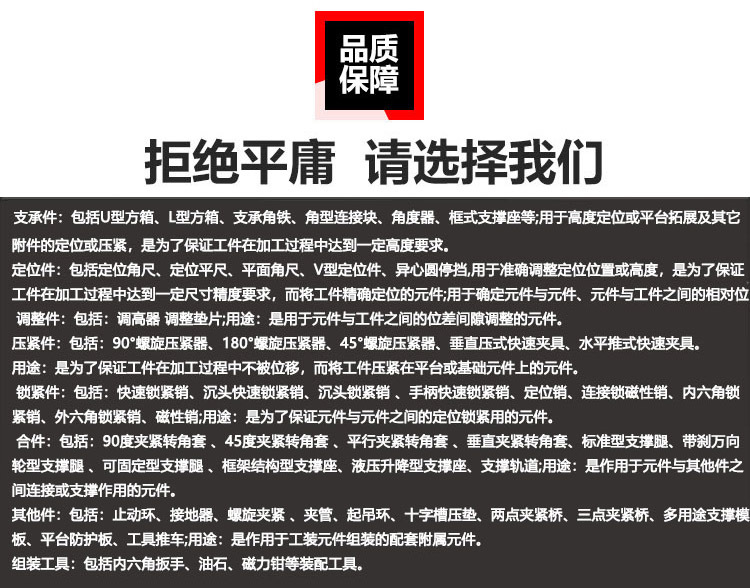 夹具正式详情2  新