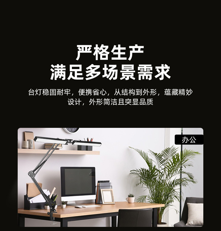 双灯支架说明书_05