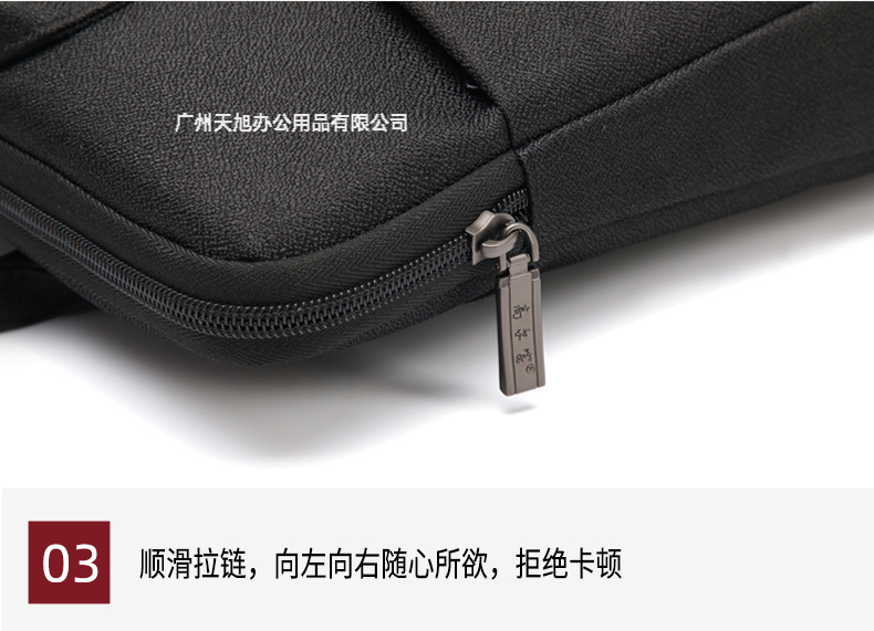 8851天旭_09