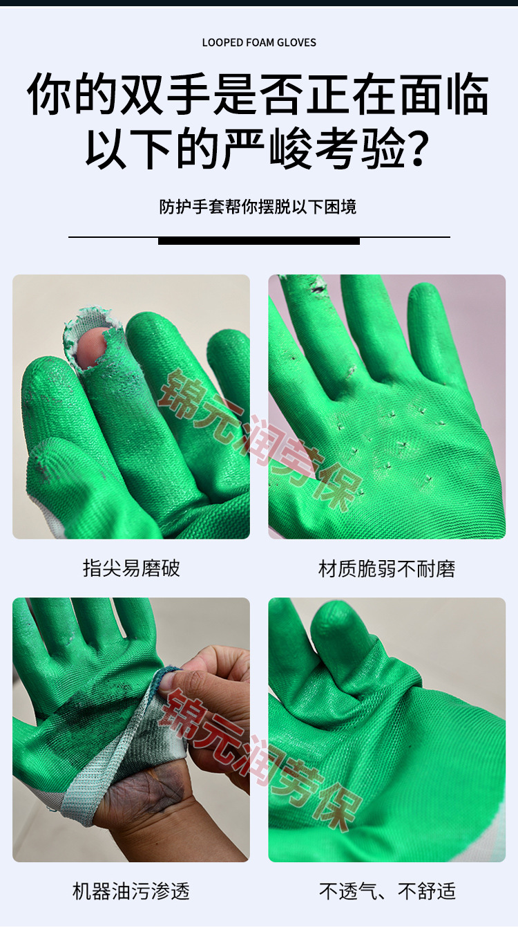 橘毛圈咖啡发泡加强指300详情_03.jpg