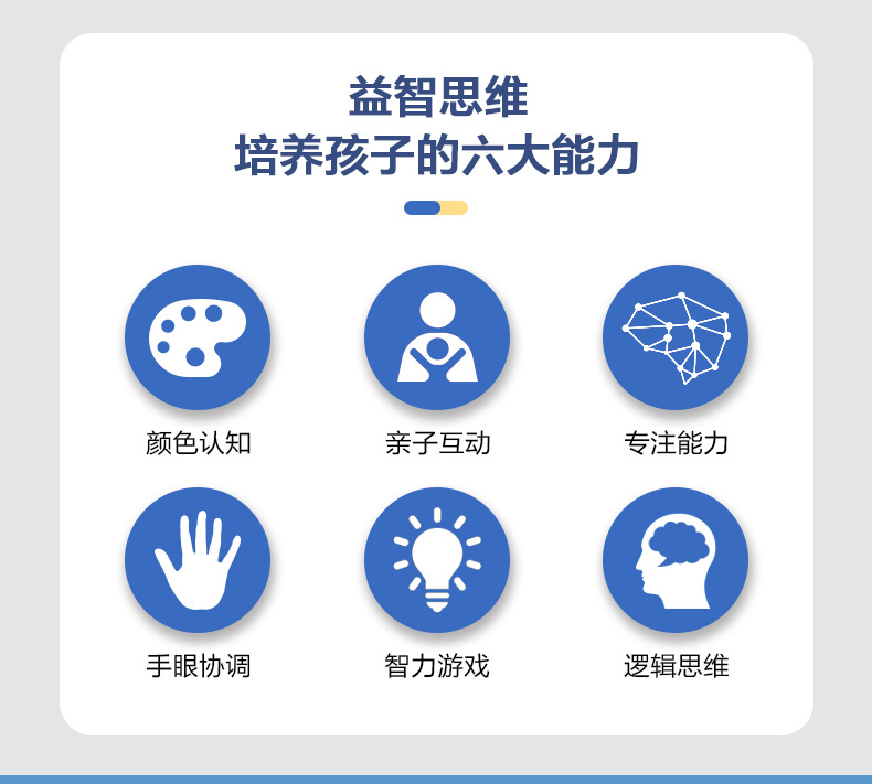 黑白棋_02.jpg