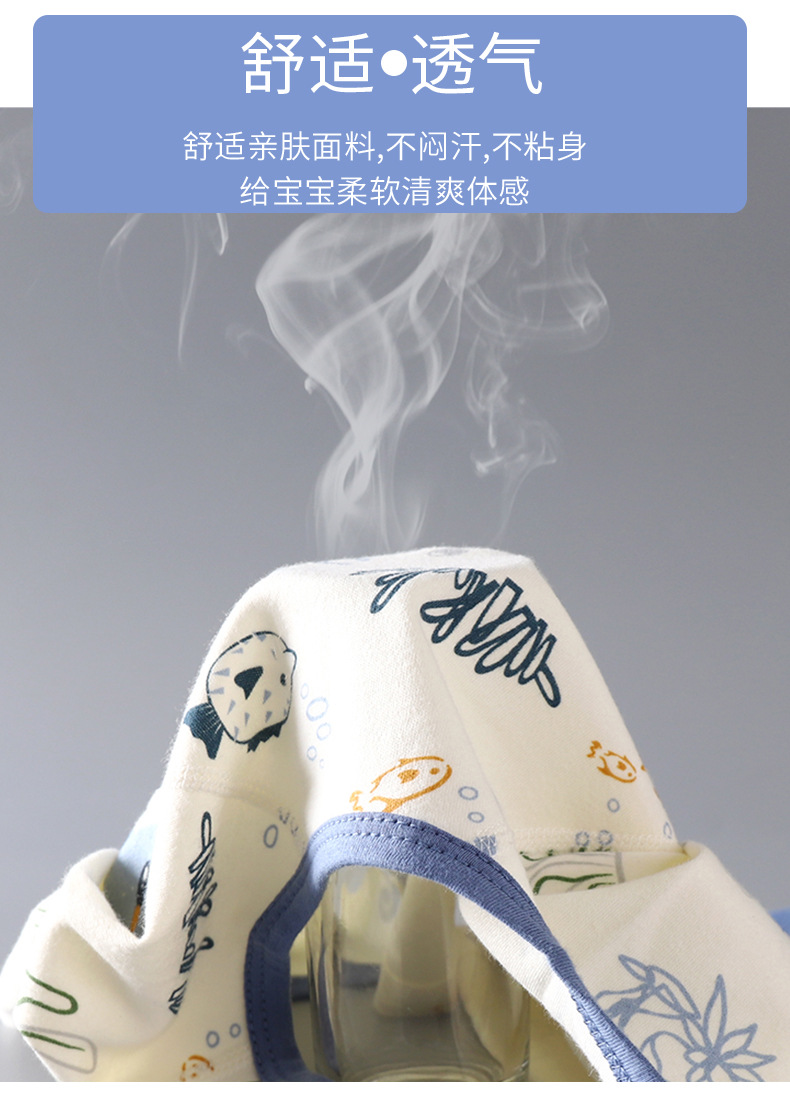 纯棉无骨高腰护肚套装A版 (9).jpg