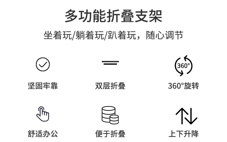 折叠电脑散热桌-两足_04.jpg