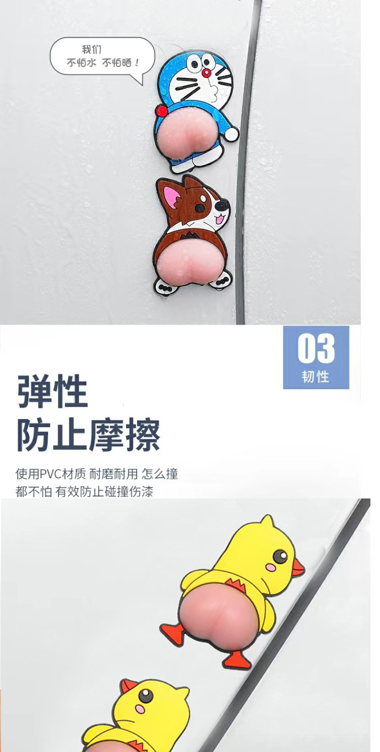 7 副本