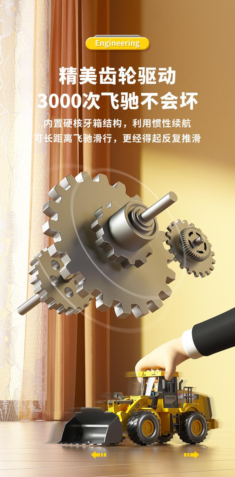 工程车详情_07.jpg