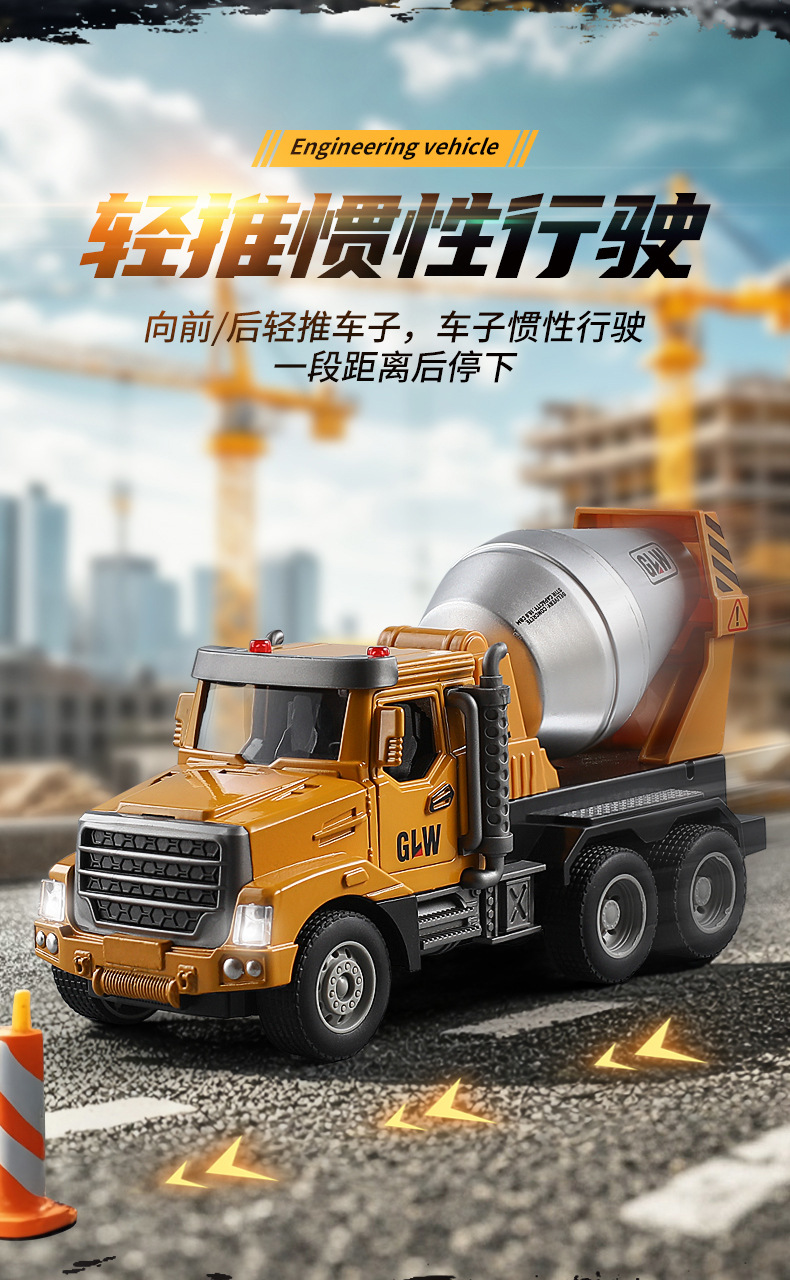 黄色工程车_12.jpg