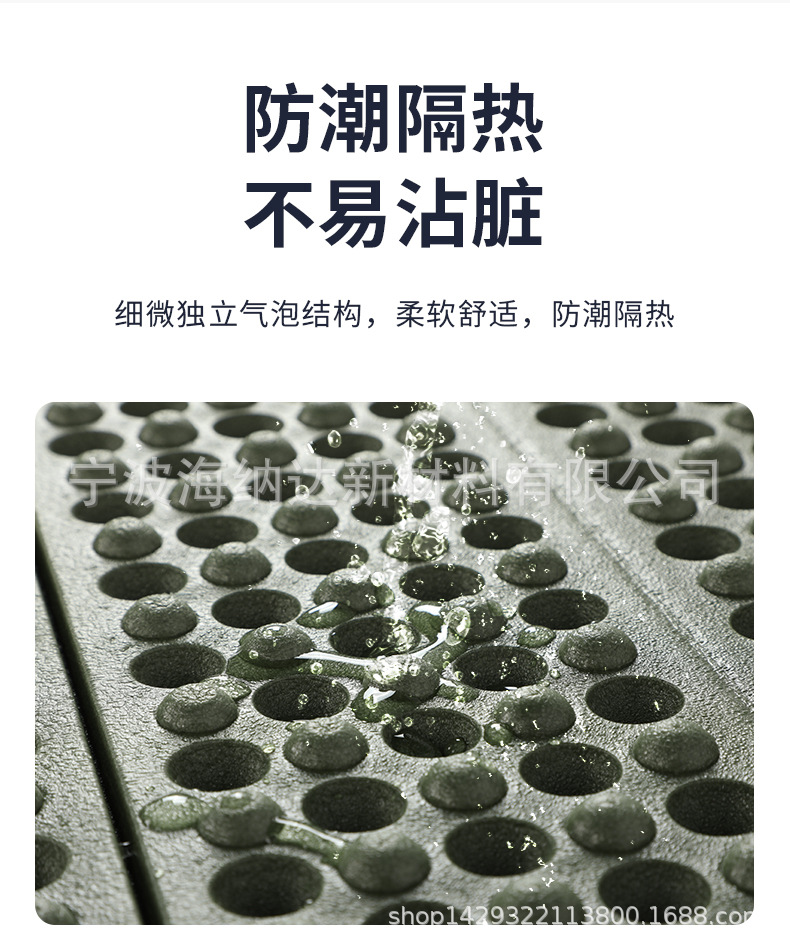 蜂窝小坐垫_06