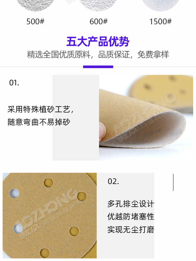 3M 236U 黄砂 (6).jpg