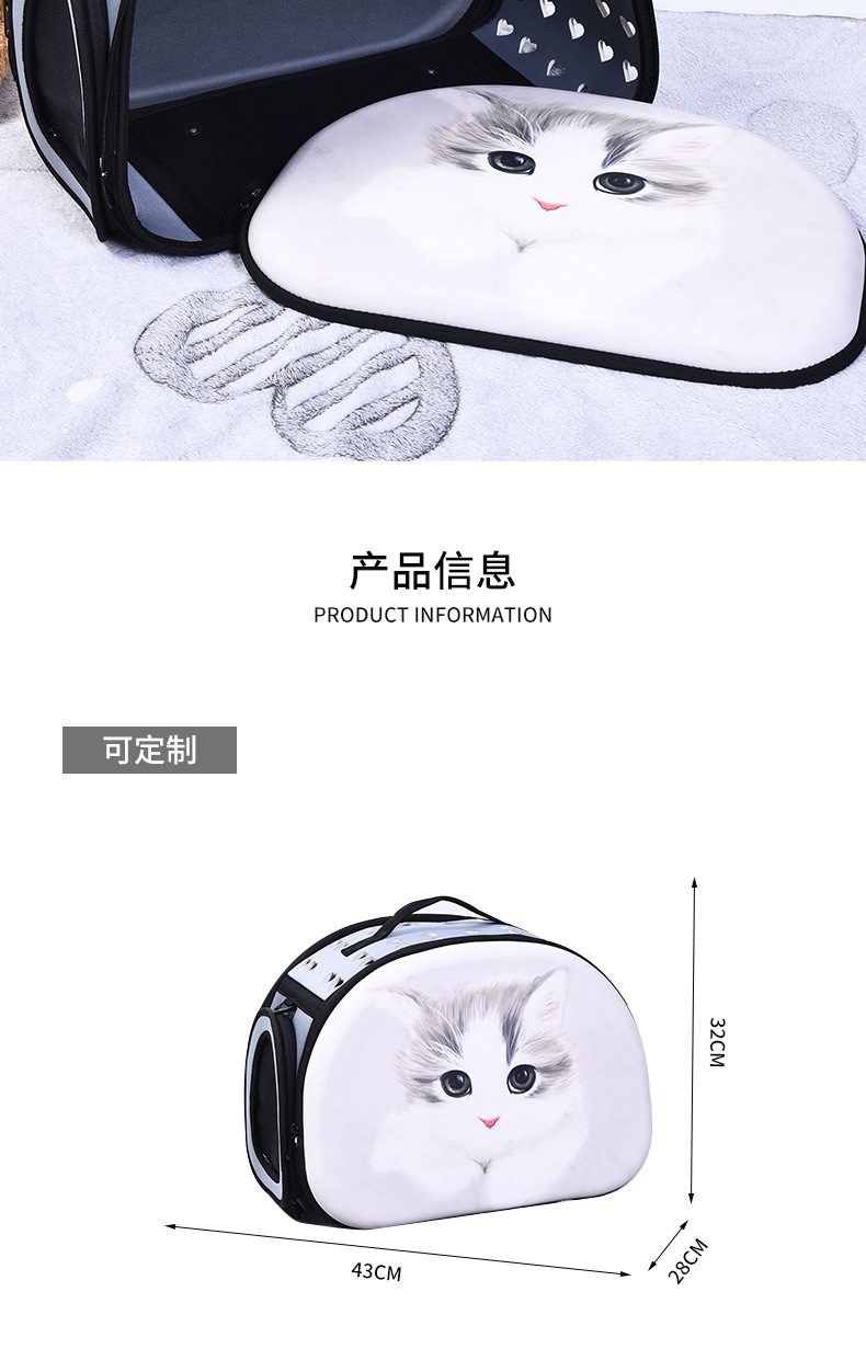 宠物包_03