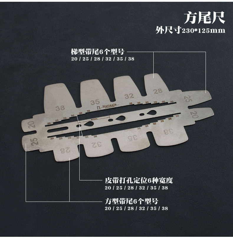 Nattools两款带尾尺_5.jpg